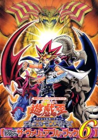 BUY NEW yu gi oh - 7627 Premium Anime Print Poster